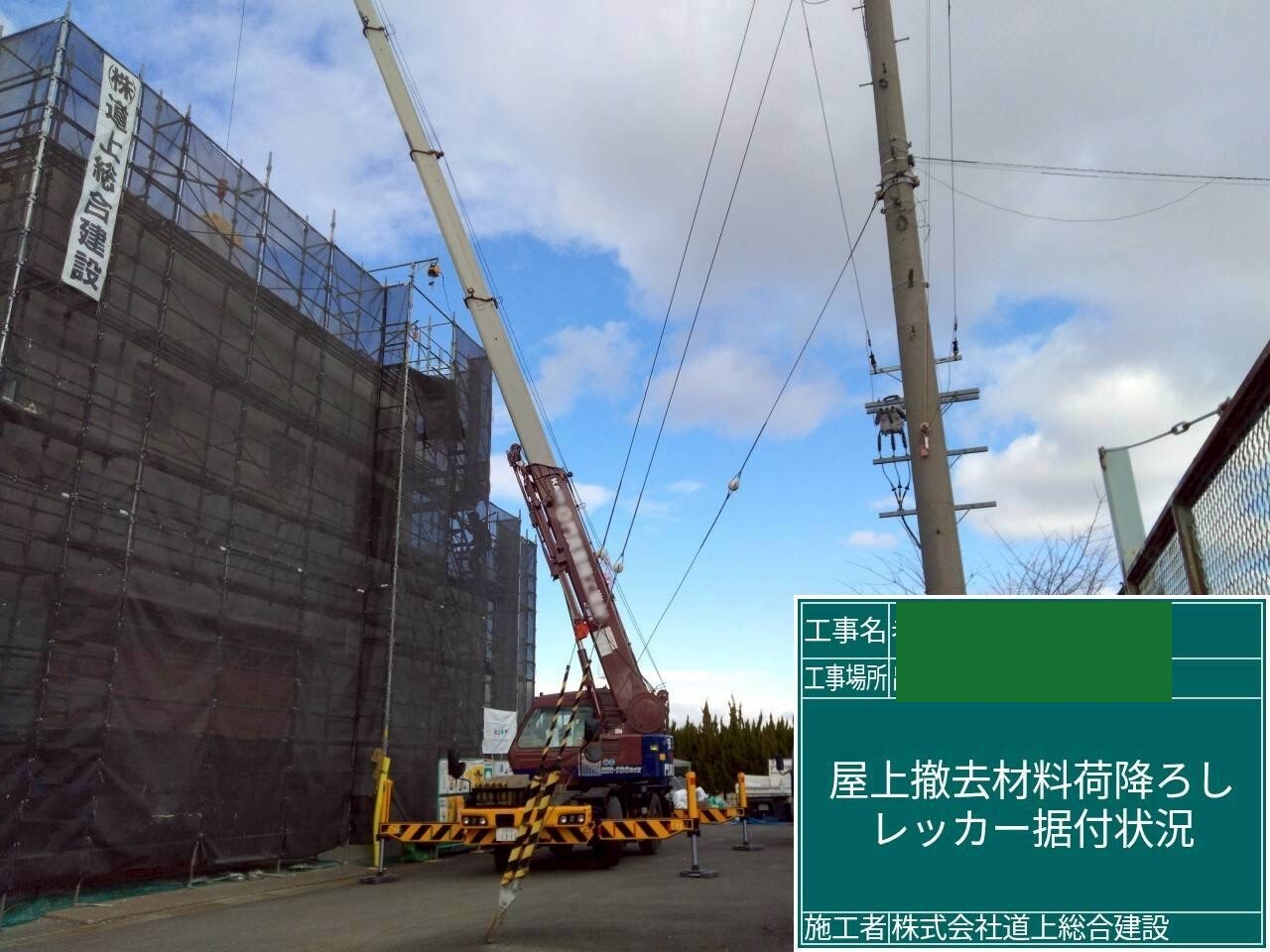 外壁改修・防水改修工事施工中です！