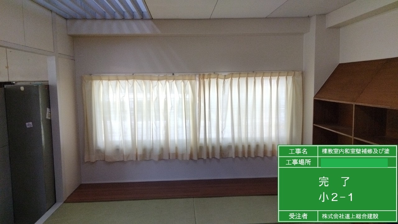 和室壁補修工事完了しました